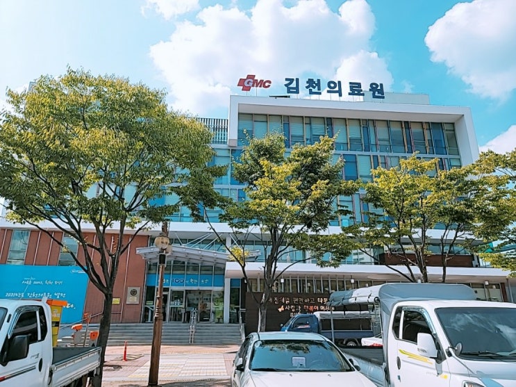  +734~735일 : 너무더운날씨 /구미날씨 / 김천날씨 / 김천의료원 / 밭일금지 / 신랑아픔 / 열경련 (8.4~5)