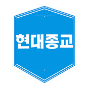 현종 TV, 중국의 기독교 이단