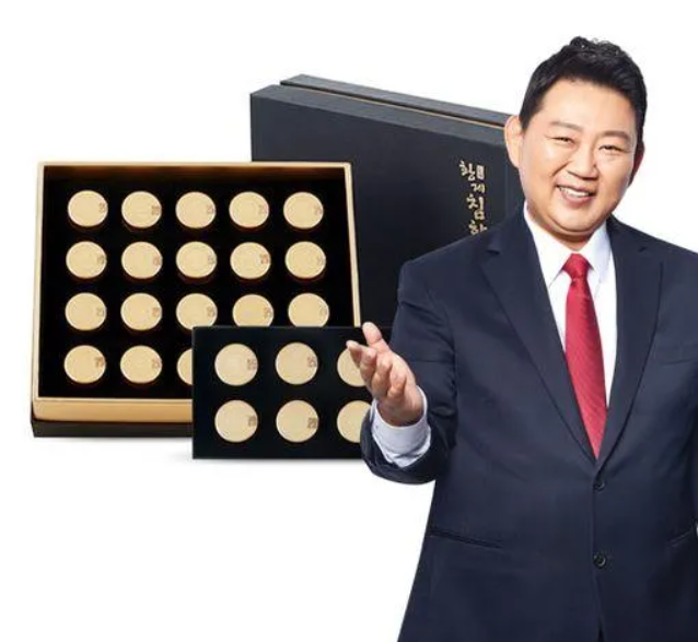  이경제 황제 침향원
