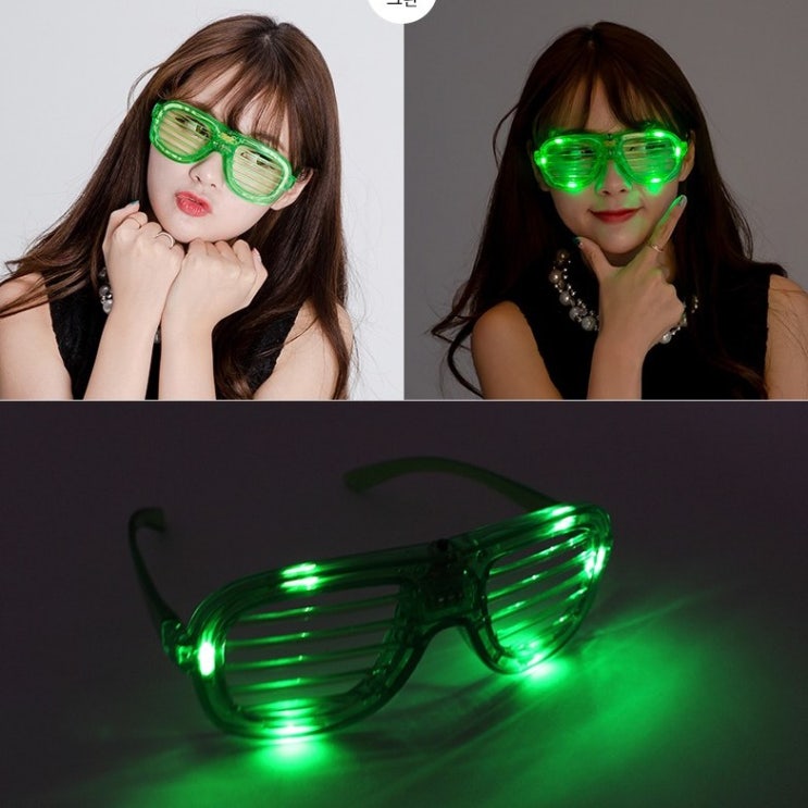 인기 많은 LED파티안경 LED셔터쉐이드안경 SHIRTER, 1개, LED셔터쉐이드안경 그린 ··· 인기 많은 LED파티안경 LED셔터쉐이드안경 SHIRTER, 1개, LED셔터쉐이드안경 그린 ···