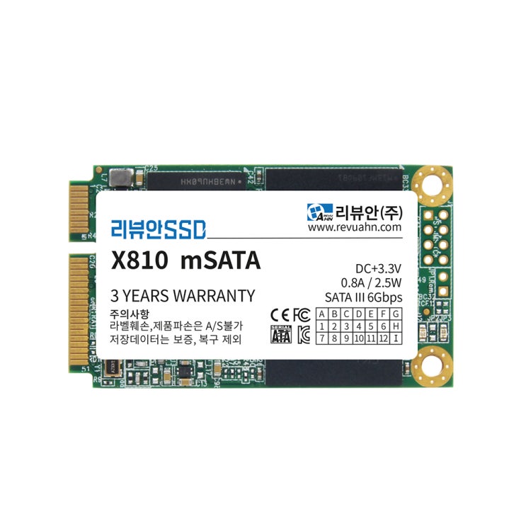 구매평 좋은 리뷰안 X810 mSATA MLC SSD, 256GB 추천합니다
