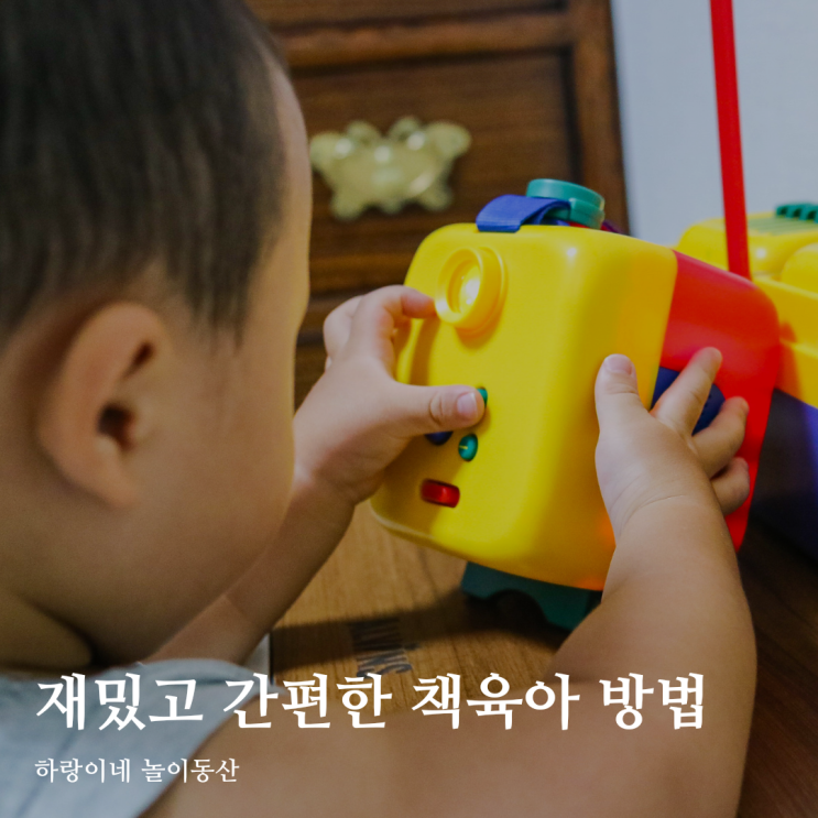  세계 명작동화 키즈위드 이야기시네마로 즐거운 책육아