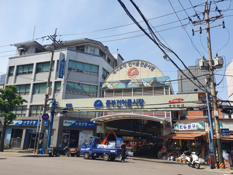  삐삐스 건어물 창업 이야기