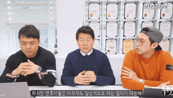  남편위치추적? 역고소 당하는 의뢰인(아내) 특징