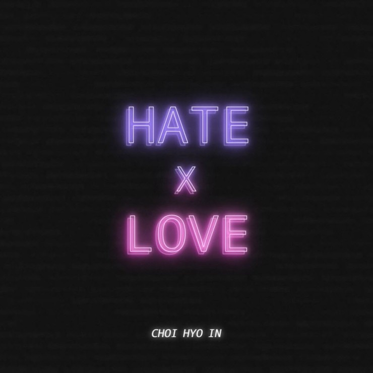 최효인 - HATE X LOVE [노래가사, 듣기, Audio]