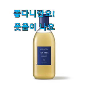  알뜰신상 록시땅샴푸 베스트 인싸템 득템하세요