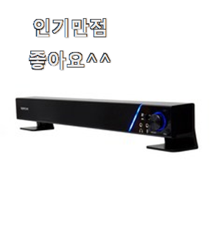  인생템 보스스피커 최고 순위 조만간 지름신 강림할듯 ㅋㅋ