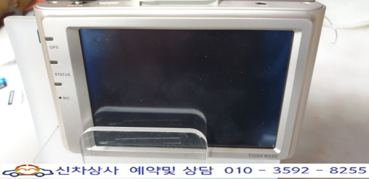 아이나비 블랙박스 V300 꺼졌다 켜졌다 재부팅됨, 이름만 나왔다가 부팅 반복되는 현상 수리. 아이나비 블랙박스 V300 꺼졌다 켜졌다 재부팅됨, 이름만 나왔다가 부팅 반복되는 현상 수리.