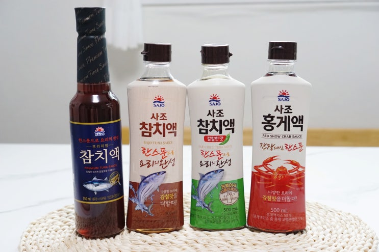 사조 참치액 한스푼으로 집에서간단한요리 만들기