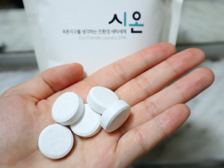  친환경 세탁세제 블루워시 순해서 아기세제로도 좋아