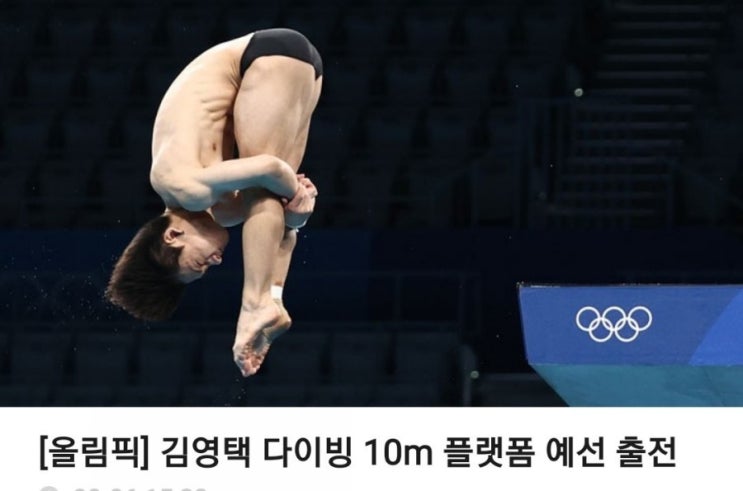 8월 7일 토요일ㆍ간추린 뉴스