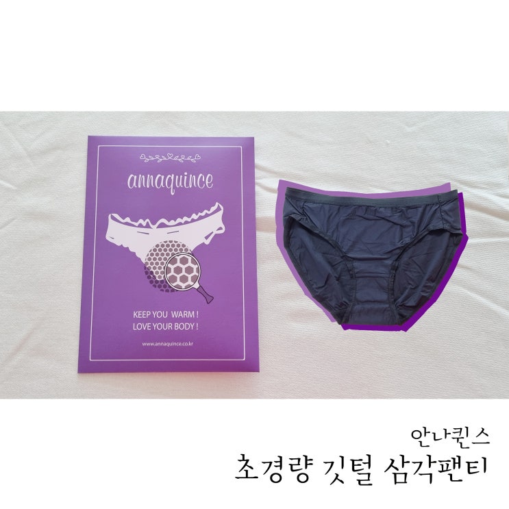  여성등산팬티 여성러닝팬티 추천 안나퀸스 여성팬티