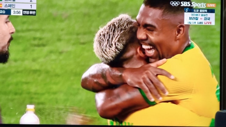  도쿄올림픽 축구 브라질 우승 마우콩 결승골 장면 하이라이트
