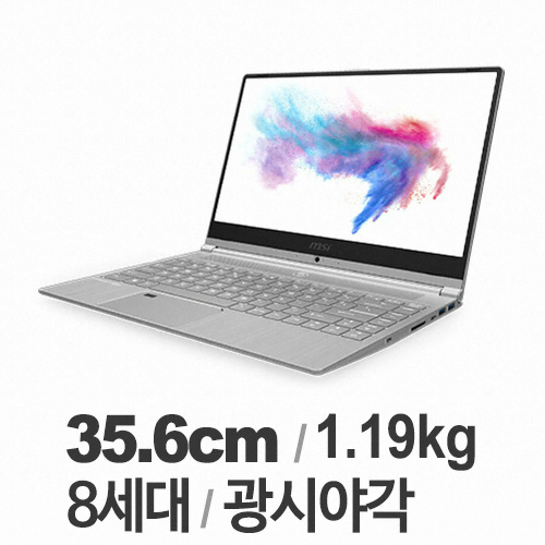 인지도 있는 MSI 프레스티지 PS42 모던 8MO-i5 가벼운 리퍼 중고노트북 ··· 인지도 있는 MSI 프레스티지 PS42 모던 8MO-i5 가벼운 리퍼 중고노트북 ···
