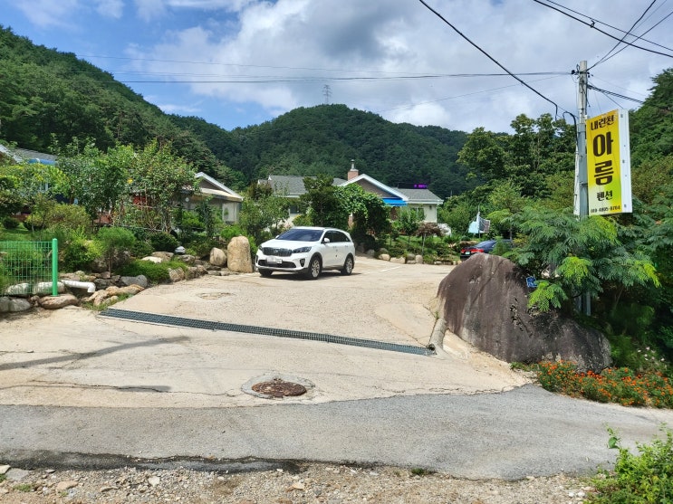  강원도 인제 계곡앞 내린천 아름펜션 독채형 애견(반려견 강아지)동반가능