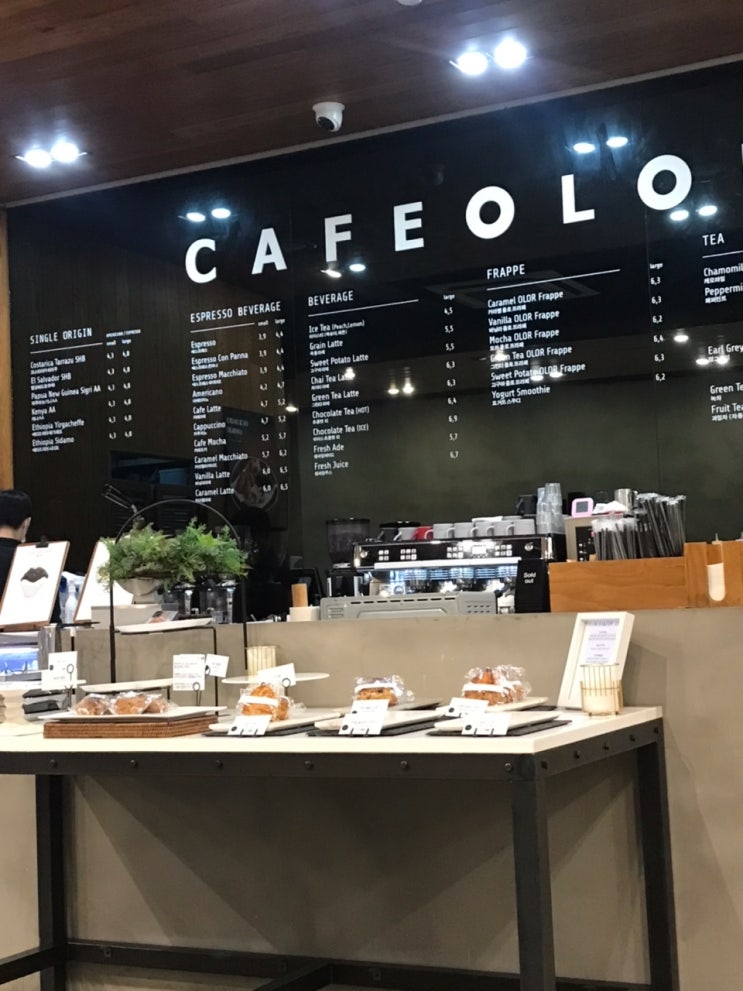  카페 올로(CAFE OLOR)