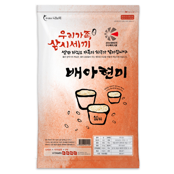 많이 찾는 나노미 2020년 배아현미, 10kg, 1개 ··· 많이 찾는 나노미 2020년 배아현미, 10kg, 1개 ···