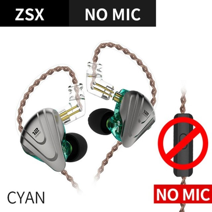 잘나가는 블루투스 이어폰 KZ ZSX 터미네이터 메탈 12 유닛 하이브리드 5BA 1DD HIFI베이스 이어 버드 헤드폰 소음 제거 헤드셋 모니터, ZSX 시안 NoMic 추천합니 잘나가는 블루투스 이어폰 KZ ZSX 터미네이터 메탈 12 유닛 하이브리드 5BA 1DD HIFI베이스 이어 버드 헤드폰 소음 제거 헤드셋 모니터, ZSX 시안 NoMic 추천합니