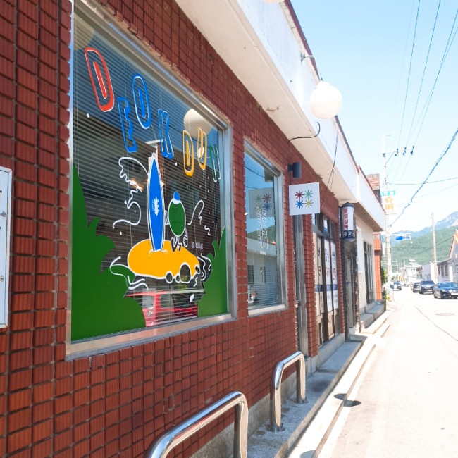  거제수제버거 거제둔덕맛집 덕둔버거