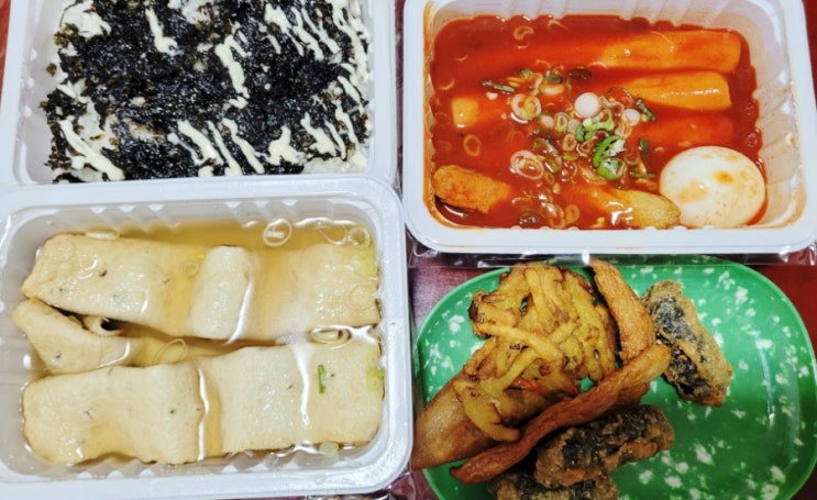  우리할매떡볶이 옛날 생각나네