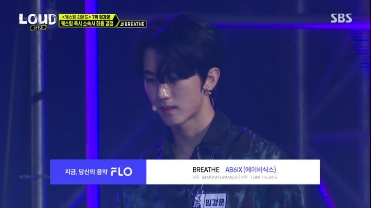 [LOUD 10회] 임경문 - BREATHE [노래가사, Live 동영상, 심사평, 5라운드 캐스팅 결과]