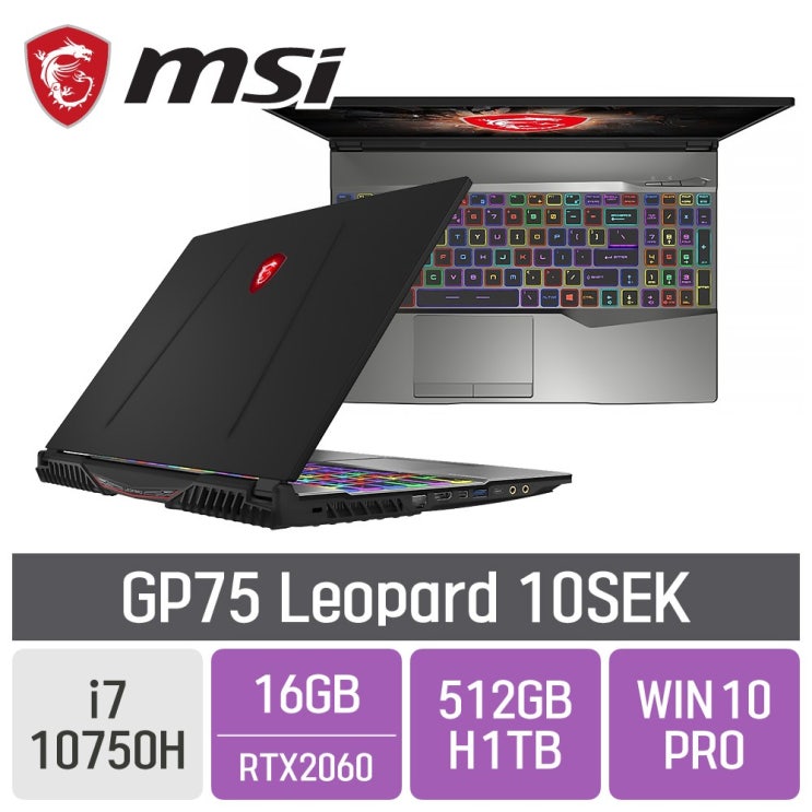 후기가 좋은 MSI 게이밍 GP75 Leopard 10SEK [노트닷컴], SSD 512GB + HDD 1TB, 포함, 16GB 추천해요
