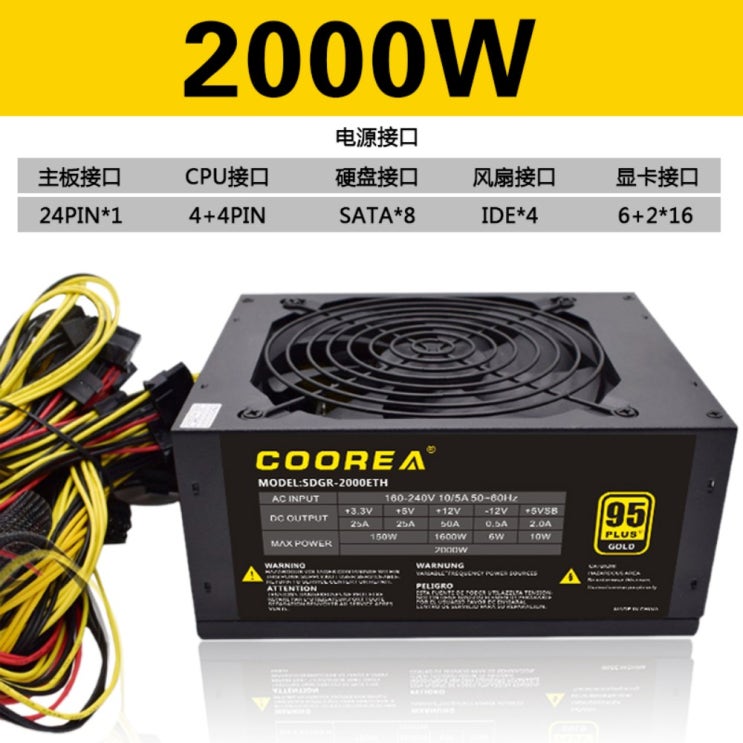 후기가 좋은 이더리움 비트코인 코인 채굴용 1600W 파워 서플라이 전기 전원 공급장치, 흰색 추천해요 후기가 좋은 이더리움 비트코인 코인 채굴용 1600W 파워 서플라이 전기 전원 공급장치, 흰색 추천해요