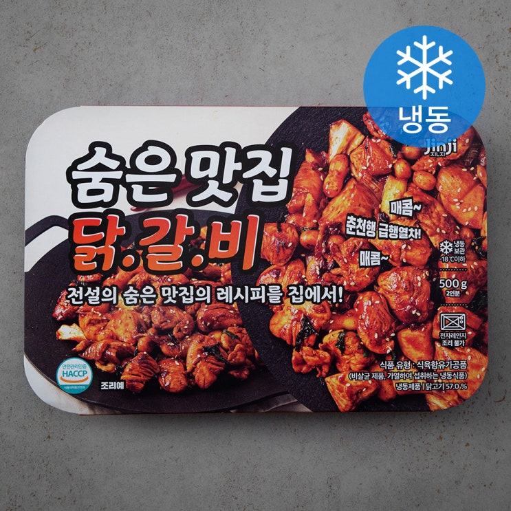 최근 인기있는 숨은맛집 닭갈비 (냉동), 500g, 1팩 ··· 최근 인기있는 숨은맛집 닭갈비 (냉동), 500g, 1팩 ···