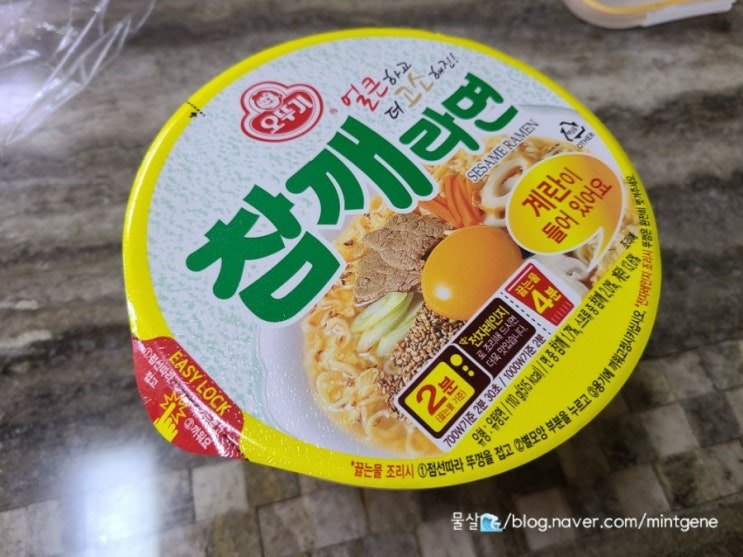  냄비라면 부럽지 않은, 컵라면 추천, 오뚜기라면, 참깨라면 후기