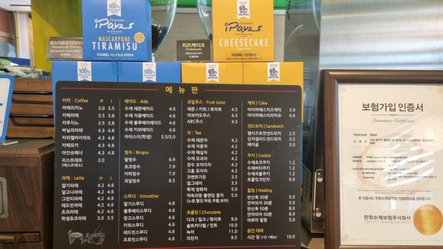 카페약속의땅 사진 5