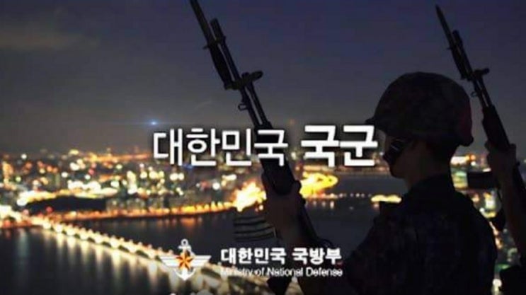  육군 해군 공군 해병대 사병 부사관 ROTC 학사장교 복무기간 나이 비교
