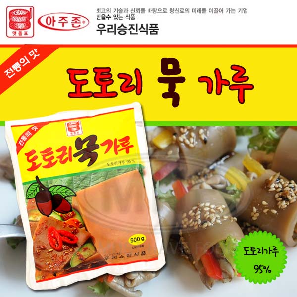 인지도 있는 승진식품 올방개묵 도토리묵 가루, 500g, 도토리묵가루 추천해요 인지도 있는 승진식품 올방개묵 도토리묵 가루, 500g, 도토리묵가루 추천해요