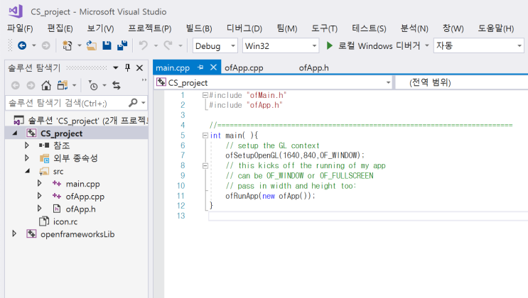  [C++] OpenFrameworks로 파이프 게임 만들기(1) : 기본 설정