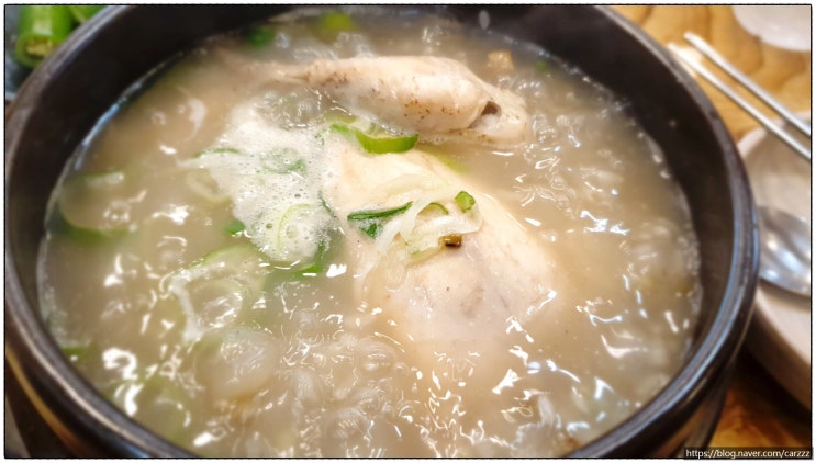 [광주삼계탕맛집] 북구 운암동 약수한방삼계탕 복날몸보신데이!