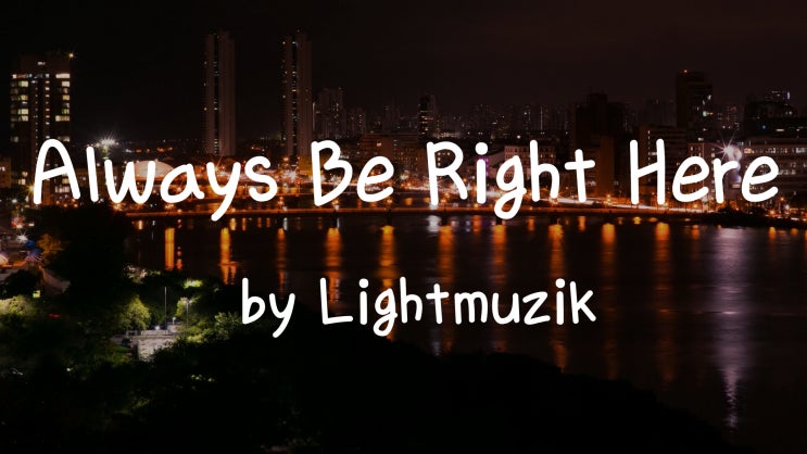  [Lyrics] Listene when you love someone / Always Be Right Here  by Lightmuzik