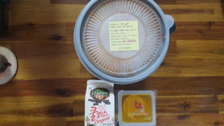  위례 문정 장지 매운떡볶이 배달: 오떡 위례점 내돈내산 후기