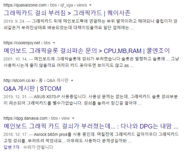 그래픽카드 걸쇠문제 없이 쉽게 분리 빼는방법 : 네이버 블로그 그래픽카드 걸쇠문제 없이 쉽게 분리 빼는방법 : 네이버 블로그