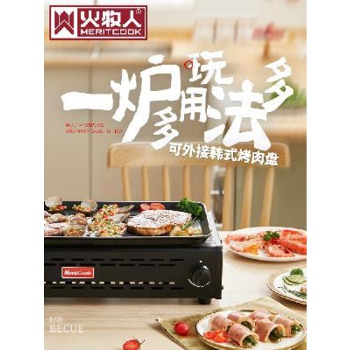 당신만 모르는 연기 안나는 전기 그릴 메릿쿡 불목인전기불고기 무연불고기 한국식 가정용 전기불판구이 철판, 01 단로(원장 그릴) ··· 당신만 모르는 연기 안나는 전기 그릴 메릿쿡 불목인전기불고기 무연불고기 한국식 가정용 전기불판구이 철판, 01 단로(원장 그릴) ···
