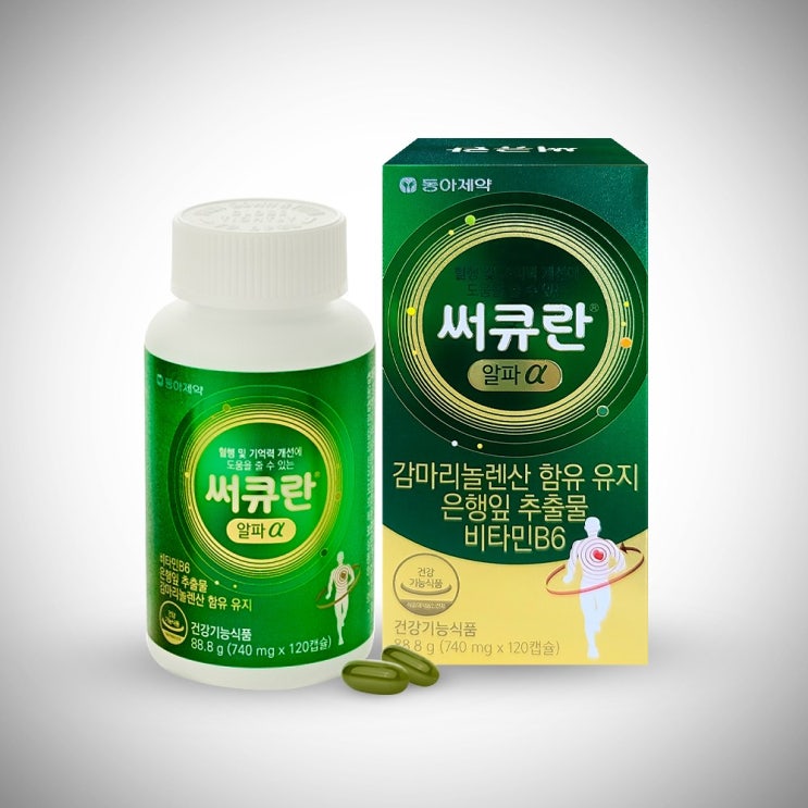 후기가 좋은 동아제약 써큐란 알파, 1개, 120캡슐 추천해요 후기가 좋은 동아제약 써큐란 알파, 1개, 120캡슐 추천해요