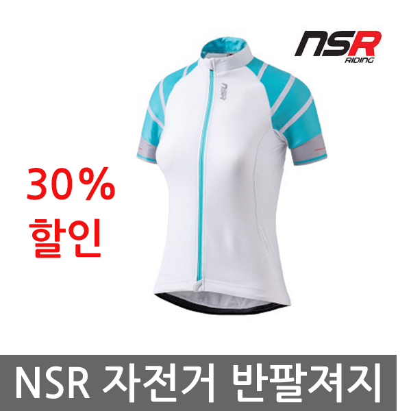 구매평 좋은 NSR 비타 자전거져지 여성용 반팔저지 의류 옷 상의 추천합니다