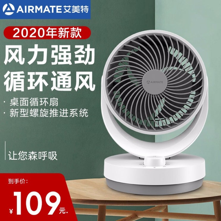 가성비 좋은 지 절약 선풍기 공기 순환 선풍기 정시 음소 거 선풍기 / 소형 팬 CA 15 - X2, 25687609987 ··· 가성비 좋은 지 절약 선풍기 공기 순환 선풍기 정시 음소 거 선풍기 / 소형 팬 CA 15 - X2, 25687609987 ···