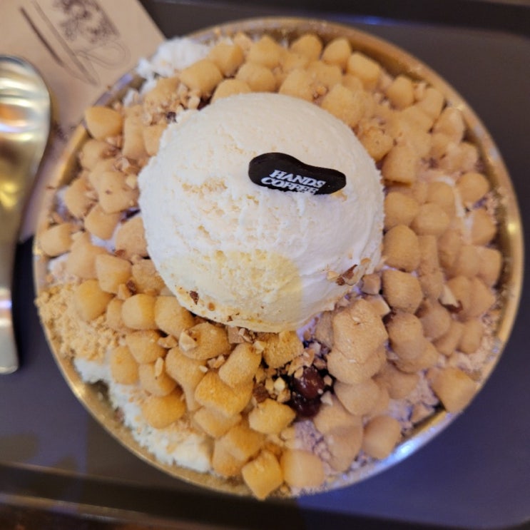  점촌 카페 핸즈커피 문경점 옛날 빙수