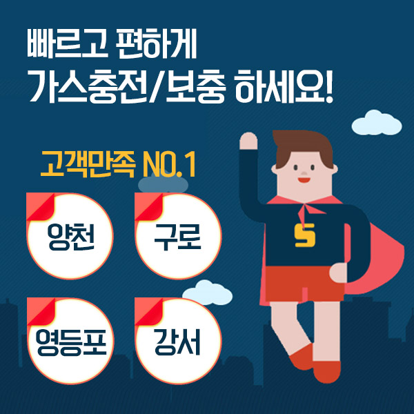 후기가 정말 좋은 에어컨 1등급냉매 가스충전.보충 인천/부천/김포, 1등급냉매(R-410)-TWO+one ···