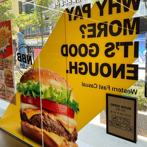  울산 노브랜드버거 가성비 버거 맛집 추천 !! [햄버거맛집][메뉴판,버거 가격,꿀팁 공개]