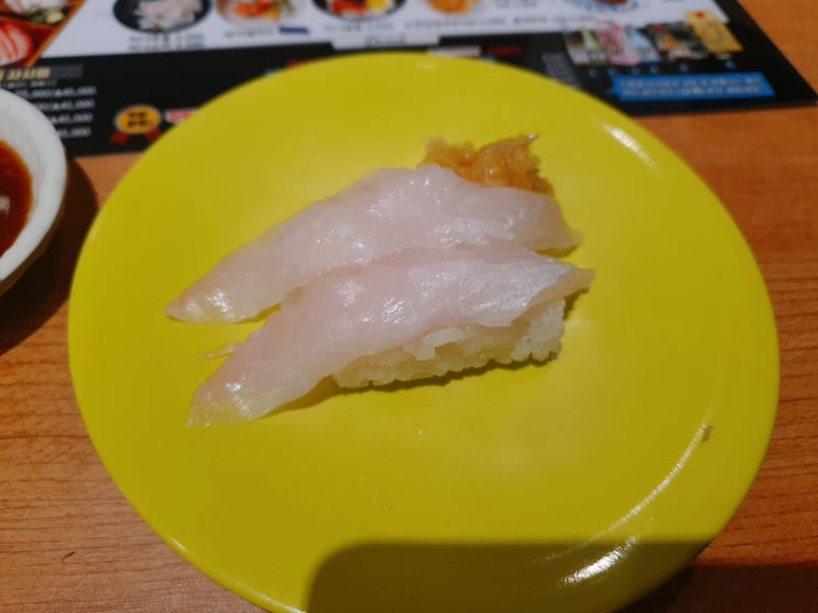  봉침 꼽고, 초밥 20접시.