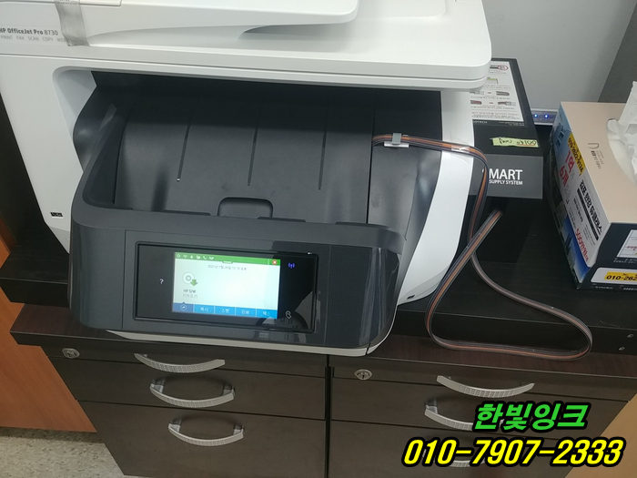 인천프린터수리 미추홀구 숭의동 HP8720 hp8730 무한잉크 복합기 카트리지문제 에러 무한칩교체 설치 인천프린터수리 미추홀구 숭의동 HP8720 hp8730 무한잉크 복합기 카트리지문제 에러 무한칩교체 설치