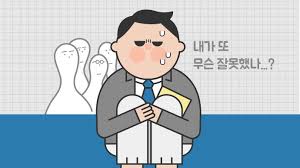 범불안장애개념 원인 주요증상 SSRI약물 심리상담치료 예후합병증 인지행동 자율신경계교감항진 범불안장애개념 원인 주요증상 SSRI약물 심리상담치료 예후합병증 인지행동 자율신경계교감항진