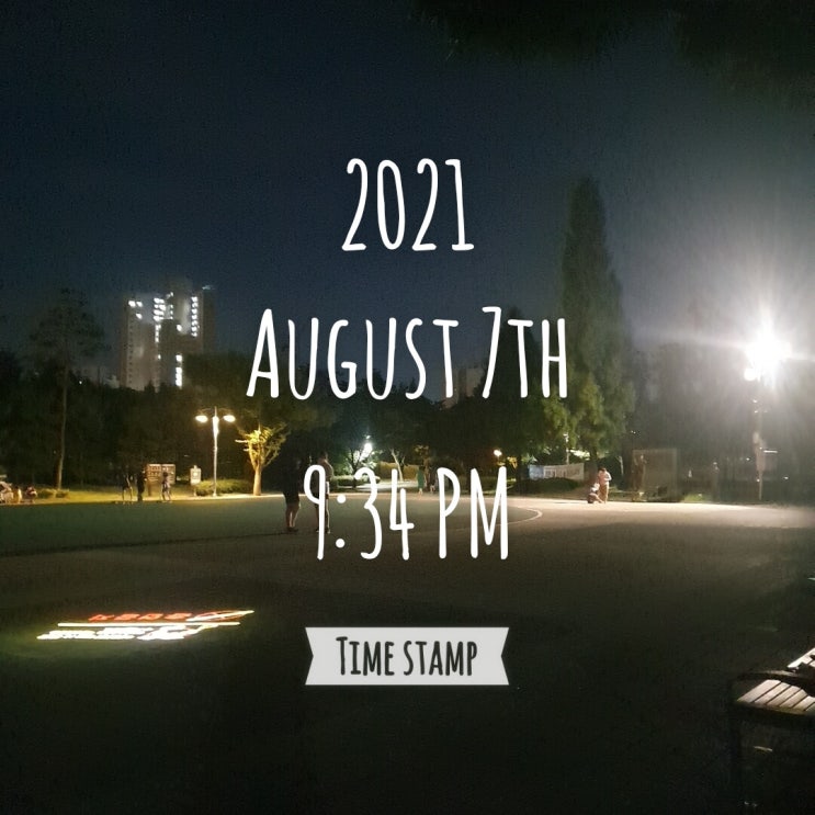  2021.08.07. 토요일 체크.