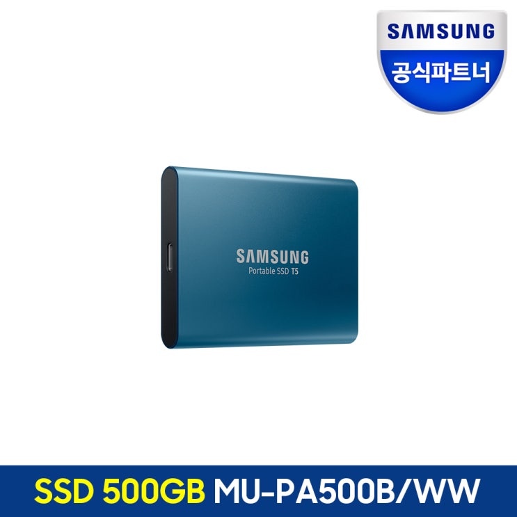 요즘 인기있는 ::공식인증:: 삼성 포터블 T5 외장SSD PS4 500GB MU-PA500B/WW, 블루 추천해요