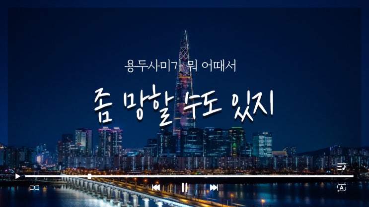 0806 끄적끄적 0806 끄적끄적